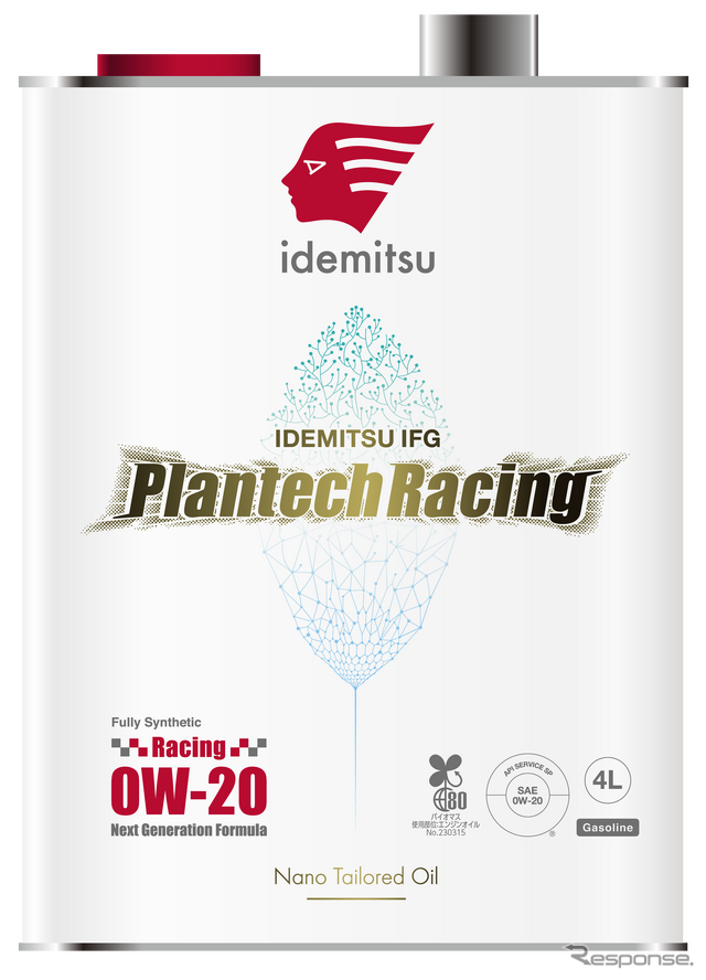 「IDEMITSU IFG Plantech Racing」