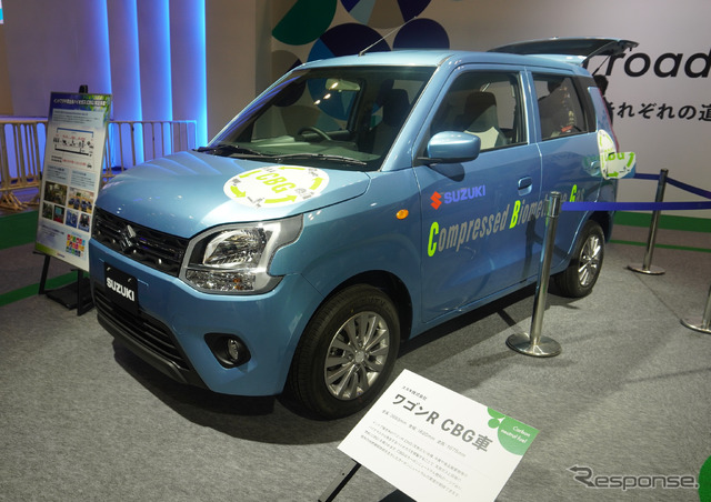 スズキ アルトCBG車(ジャパンモビリティショー ビズウィーク2024)