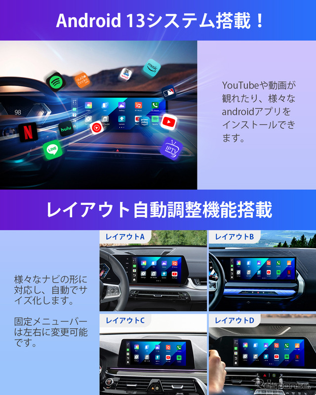 iDriveディスプレイで動画配信サービスが楽しめる「OttoAibox i3」
