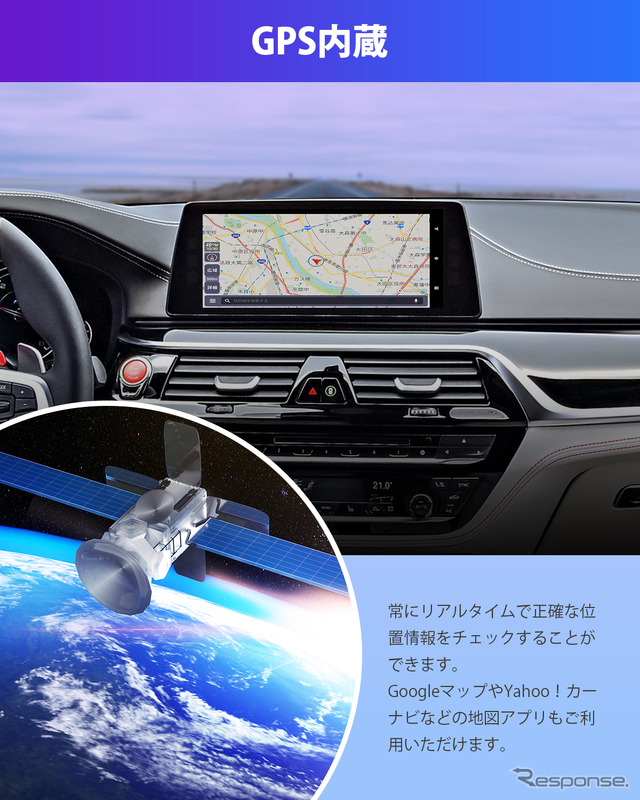 iDriveディスプレイで動画配信サービスが楽しめる「OttoAibox i3」