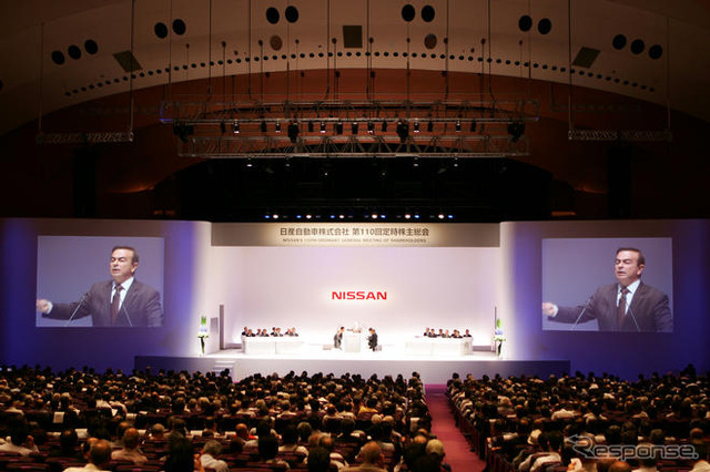 【新聞ウォッチ】日産株主総会、ゴーン社長との「懇談会」中止に不満も