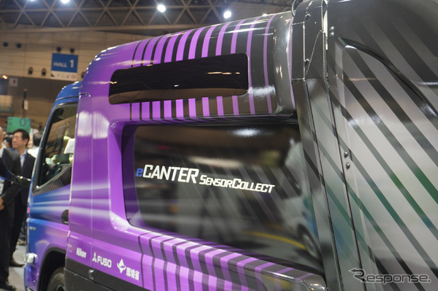 三菱ふそう、次世代の自動追尾型 EVごみ収集車のコンセプトモデル「eCanter SensorCollect」