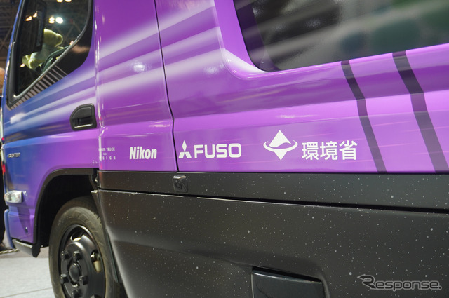 三菱ふそう、次世代の自動追尾型 EVごみ収集車のコンセプトモデル「eCanter SensorCollect」