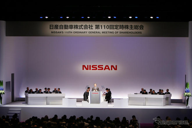 【新聞ウォッチ】日産株主総会、ゴーン社長との「懇談会」中止に不満も