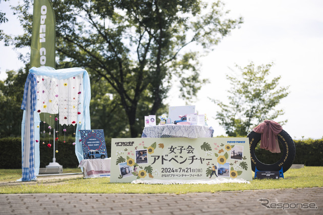 オプカン女子会