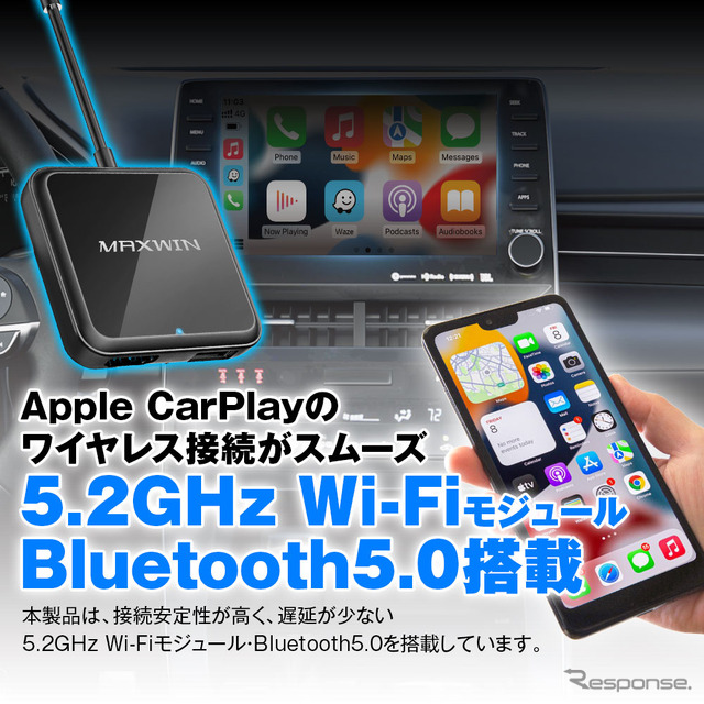 Carplayワイヤレス接続にも対応、HDMIメディアアダプター「DA-HD01」発売