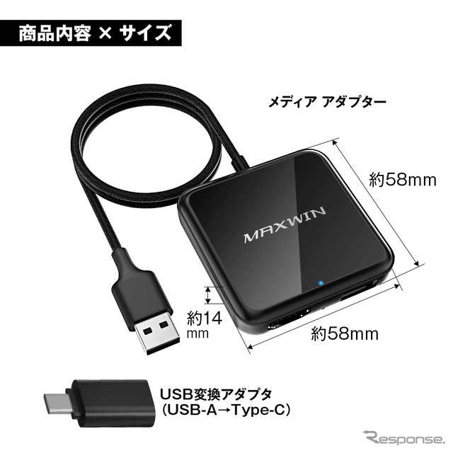 Carplayワイヤレス接続にも対応、HDMIメディアアダプター「DA-HD01」発売