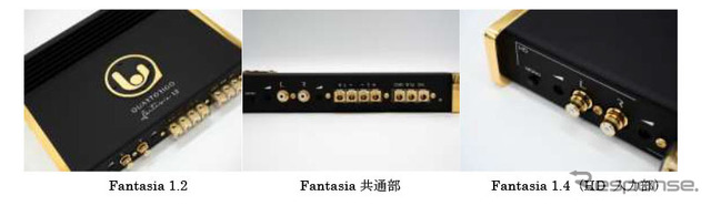 クワトロリゴ、ミドルクラスアンプの新シリーズ「ファンタジア」
