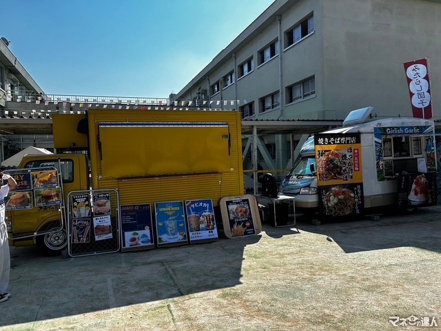 愛知オータムフェス「キッチンカー」で高校生の進路応援(11/10)