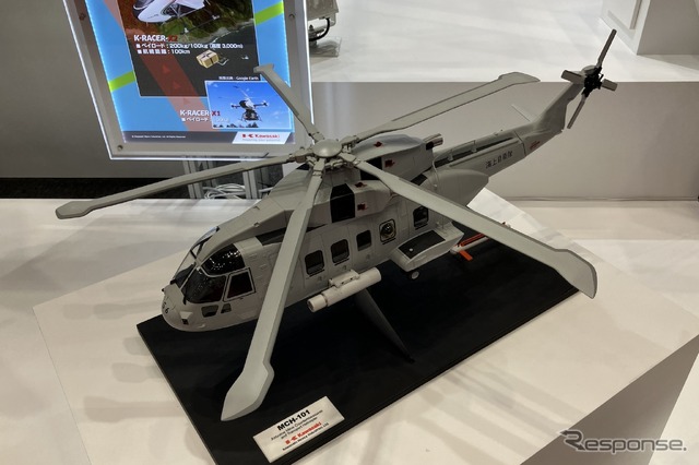 2024国際航空宇宙展:カワサキ