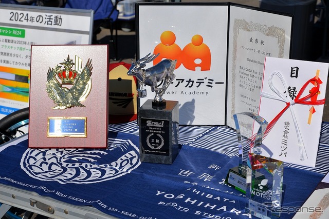 20世紀ミーティング 2024秋季