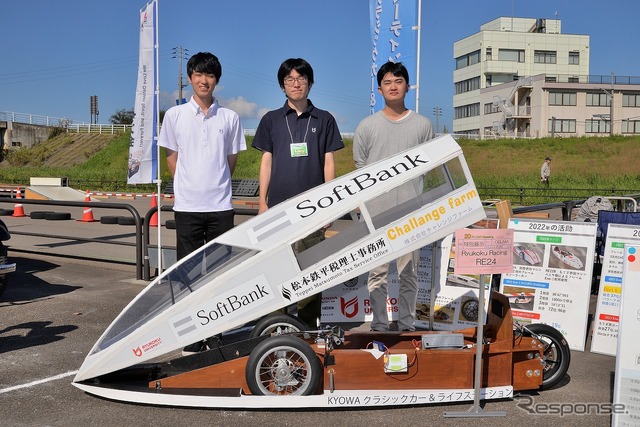 20世紀ミーティング 2024秋季