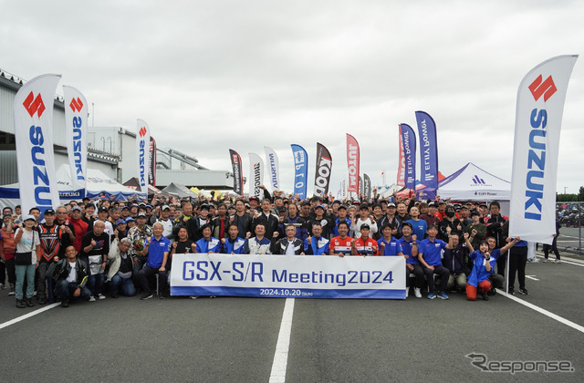 GSX-S/R Meeting 2024