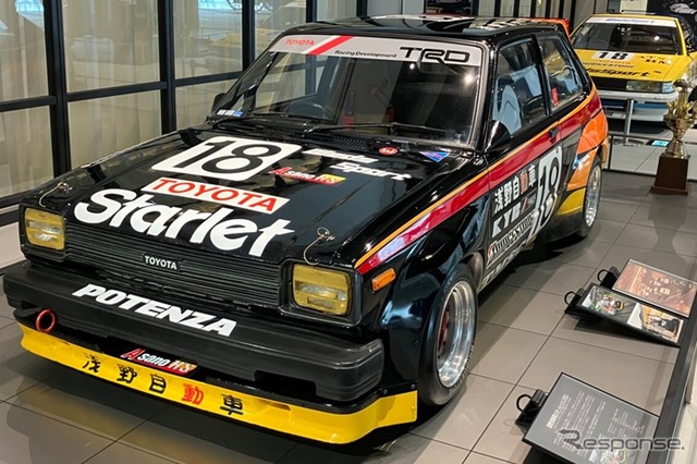 浅野自動車スターレット