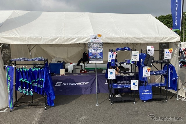 Shade Racing