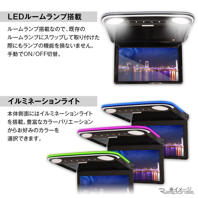 MAXWINから『ステップワゴン』専用の高性能フリップダウンモニターが発売