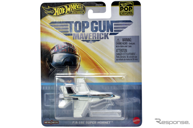 F/A-18Eスーパーホーネット(10月26日発売)