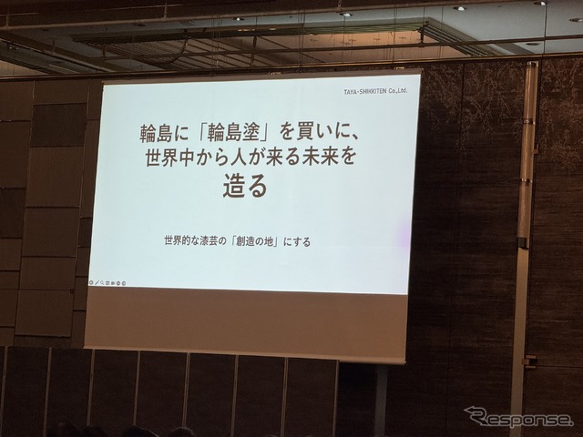 株式会社田谷漆器店の代表である田谷昂大氏(33)による講演「能登の現在と未来『輪島塗の魅力を知る』」
