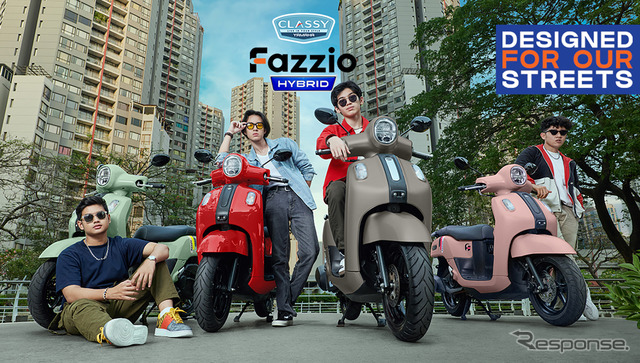 ヤマハ ファッジオ ハイブリッド（Fazzio Hybrid）新型