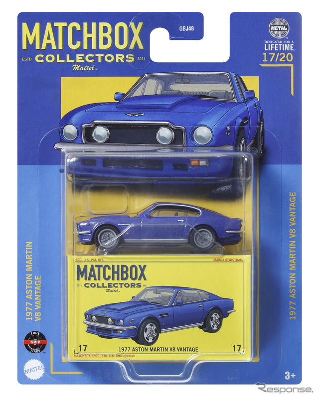 1977 アストンマーティン V8 ヴァンテージ(10月25日発売)