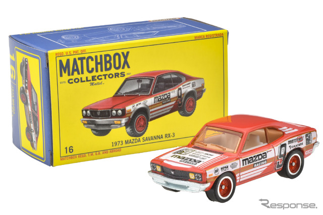 1973 マツダ サバンナ RX-3(10月25日発売)