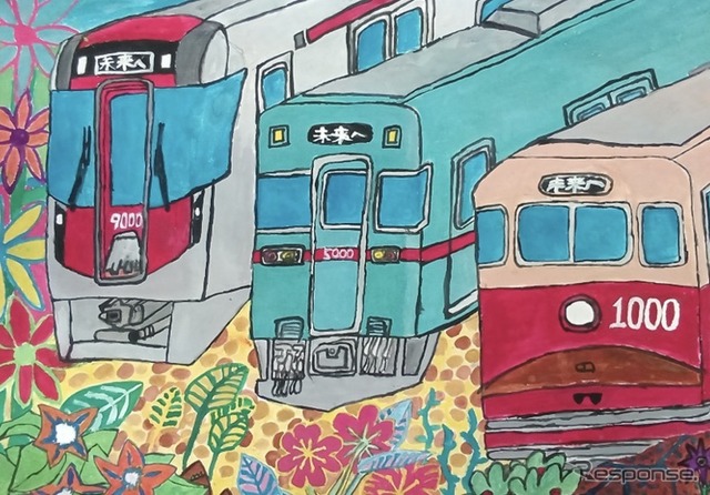みんなの西鉄バス・電車絵画コンクール、電車部門最優秀賞:井手夢彦さん「みんなの西鉄電車~未来へつなぐ~」