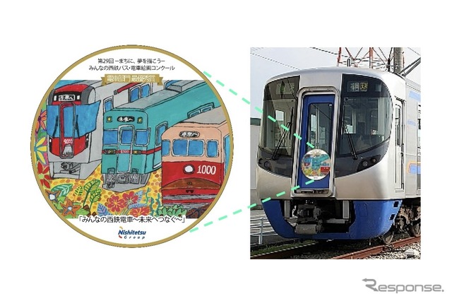 みんなの西鉄バス・電車絵画コンクール、電車最優秀賞ヘッドマーク(イメージ)