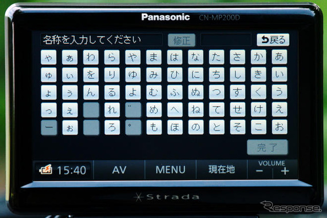 【カーナビガイド '09 会田肇インプレ】「ポータブル型ナビの常識を超える実力」…パナソニック  ストラーダポケット CN-MP200DL