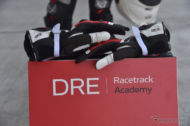 DRE Holiday