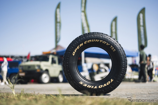 TOYO TIRES(トーヨータイヤ)…DAMD PARTY 2024