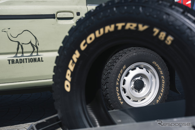 TOYO TIRES(トーヨータイヤ)…DAMD PARTY 2024