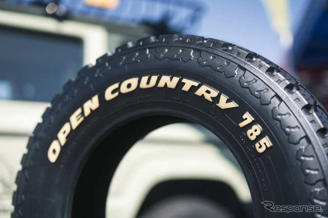 TOYO TIRES(トーヨータイヤ)…DAMD PARTY 2024