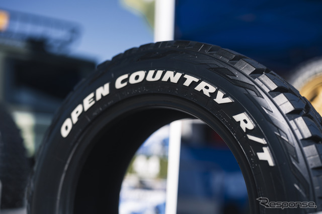 TOYO TIRES(トーヨータイヤ)…DAMD PARTY 2024
