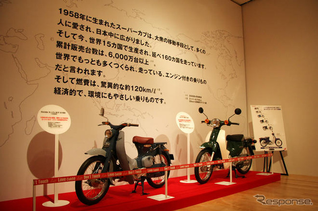 【Love Cub 50】50名の著名人がデザインした50台のスーパーカブ展