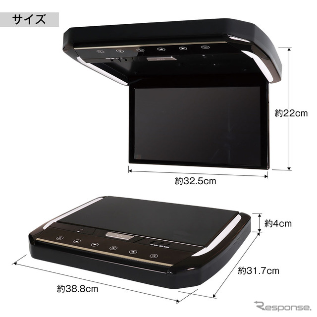 高性能フリップダウンモニター「FL1333-SET10」