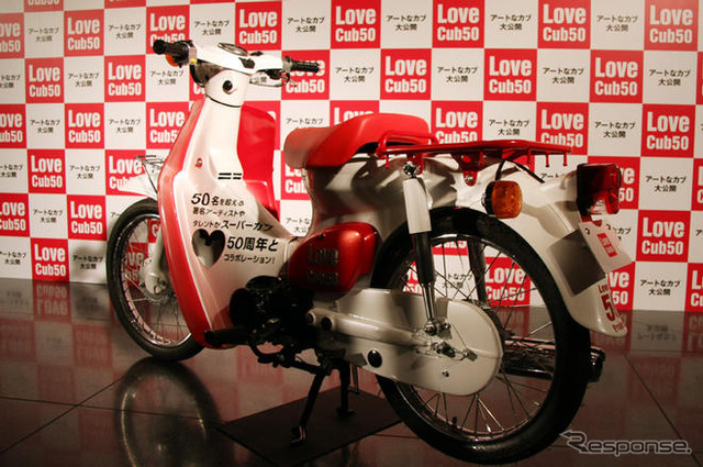 【Love Cub 50】50名の著名人がデザインした50台のスーパーカブ展