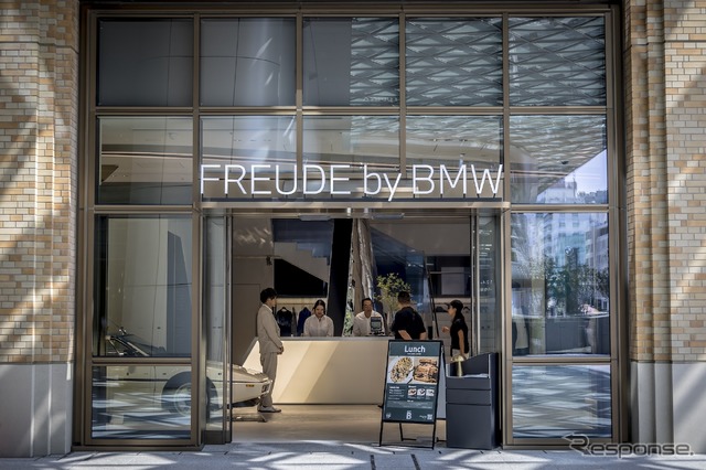 FREUDE by BMW
