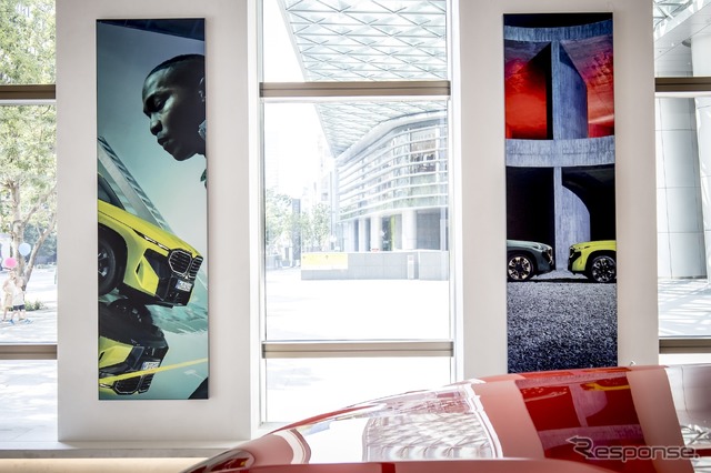 FREUDE by BMW