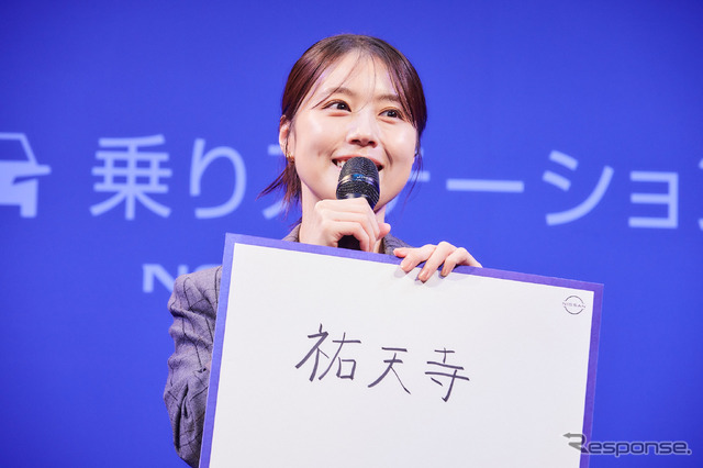 有村架純