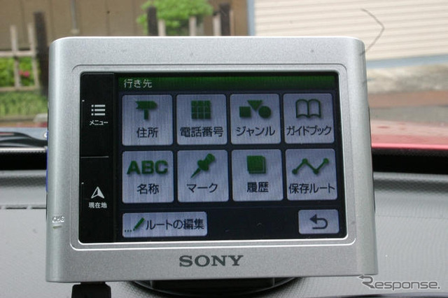 ソニー ナブ・ユー NV-U3C…さらに小さく安く、その機能を試す