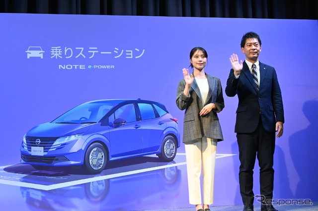 日産ノート e-POWER 乗りステーション
