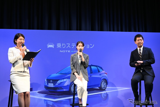 日産ノート e-POWER 乗りステーション