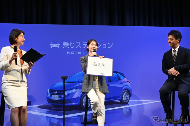 日産ノート e-POWER 乗りステーション