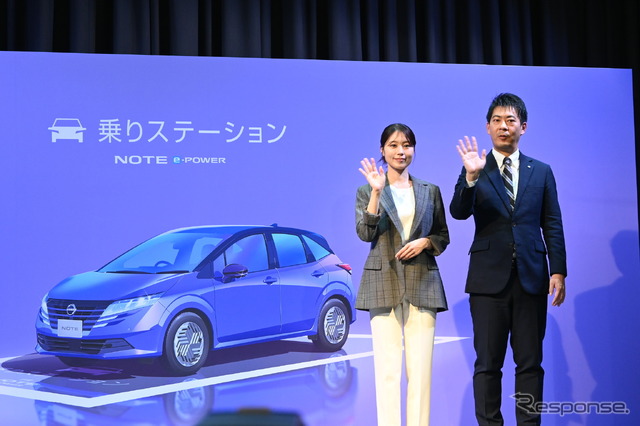 日産ノート e-POWER 乗りステーション