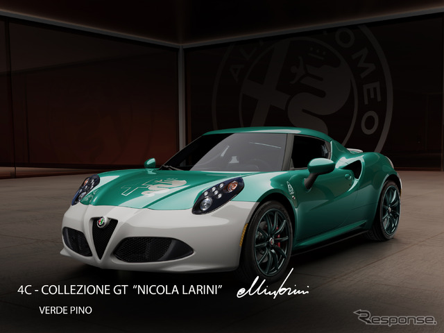 アルファロメオ『4C』の「コレツィオーネGTニコラ・ラリーニ」