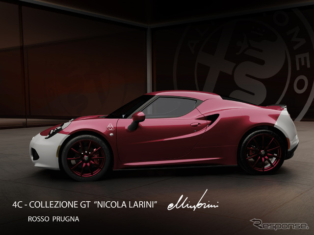 アルファロメオ『4C』の「コレツィオーネGTニコラ・ラリーニ」
