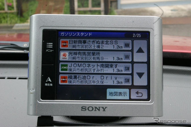 ソニー ナブ・ユー NV-U3C…さらに小さく安く、その機能を試す