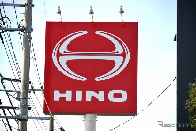 日野自動車日野工場