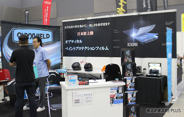 日本初上陸、光学技術により“クリア”な仕上がり&品質保証10年のプロテクションフィルム「ONYXHIELD(オニキスシールド)」とは?