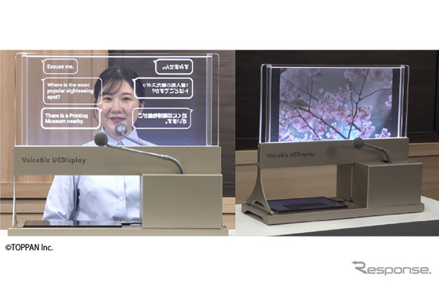 TOPPAN製の翻訳対応透明ディスプレイ「VoiceBiz UCDisplay」カラー版